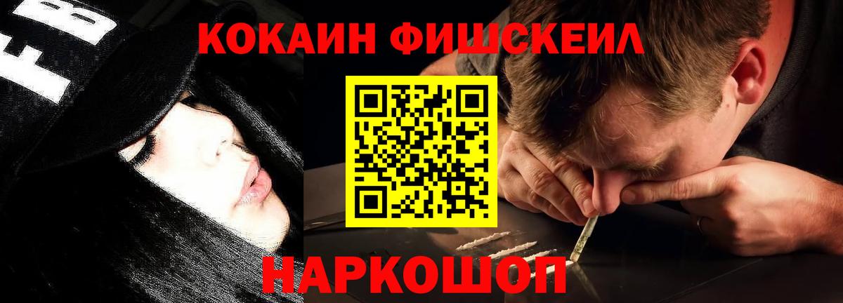 как найти закладки  Вход с VPN  Валуйки  Cocaine  Cocaine Колумбийский  КОКАИН Перу 