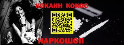 гидропоника Донецк