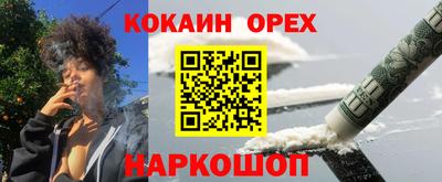 гидропоника Донецк