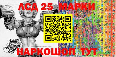 гидра Донской