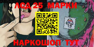 гидропоника Донецк