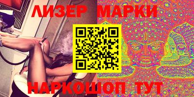 гидропоника Донецк