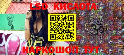 гидра Донской