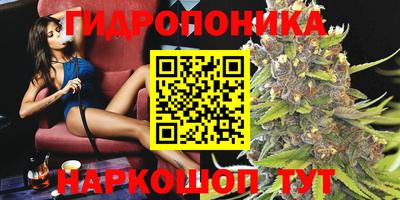 гидра Донской