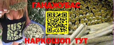 гидра Донской