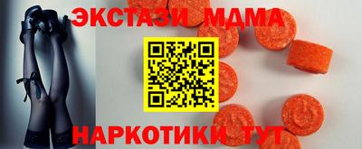 гидра Донской