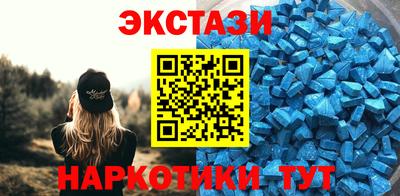 гидропоника Донецк
