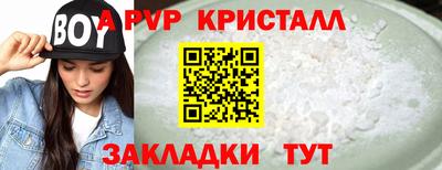 гидра Донской