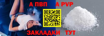 гидропоника Донецк