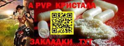 гидропоника Донецк