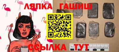 гидра Донской