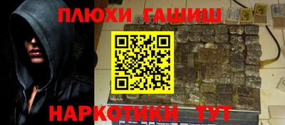 гидра Донской