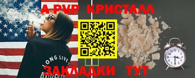 гидропоника Донецк