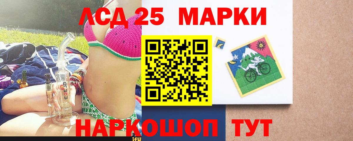 Валуйки  ЛСД экстази кислота  МЕГА ТОР  Лсд 25 экстази  ЛСД экстази ecstasy  Вход с VPN 