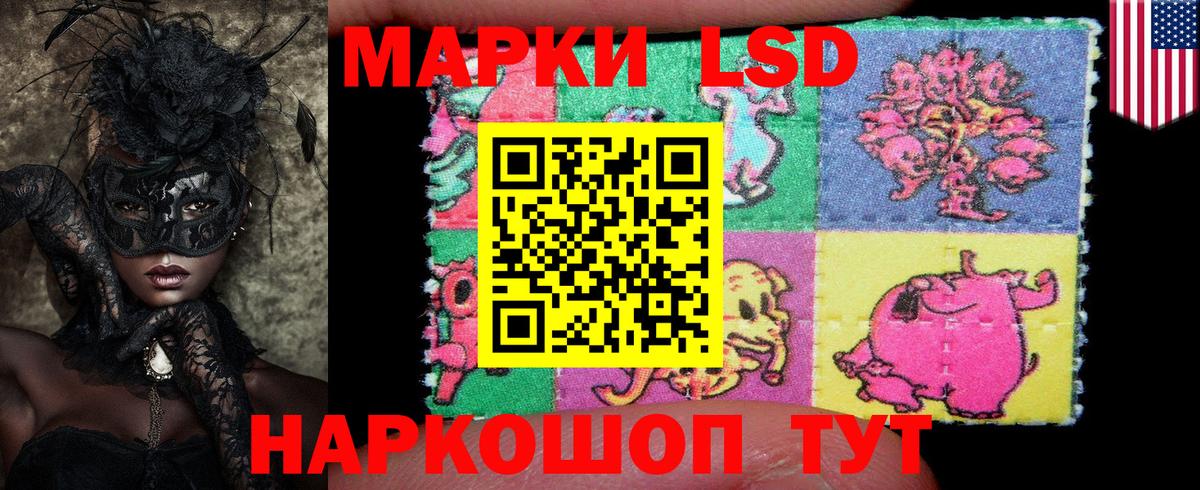 Марки NBOMe 1,5мг  наркошоп  Марки 25I-NBOMe  Валуйки  Марки NBOMe 1,5мг  Вход с VPN 
